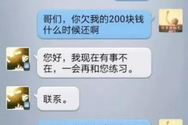 铜川如果欠债的人消失了怎么查找，专业讨债公司的找人方法